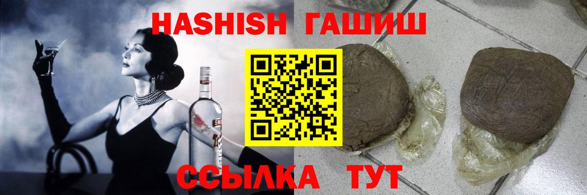 ГАШ гарик Менделеевск