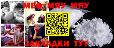 MESCALINE Жуковский