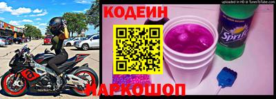 кокаин Заводоуковск