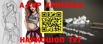 MESCALINE Жуковский