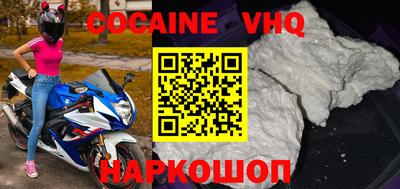 гидра Заволжье