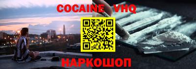 MESCALINE Жуковский