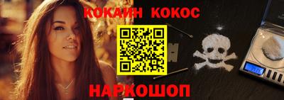 кокаин Заводоуковск