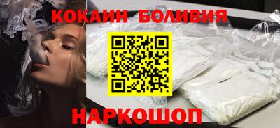 кокаин Заводоуковск