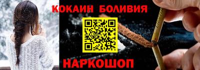 MESCALINE Жуковский