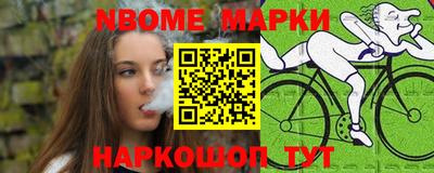 MESCALINE Жуковский