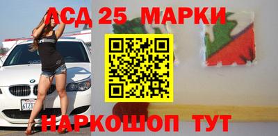 гидра Заволжье