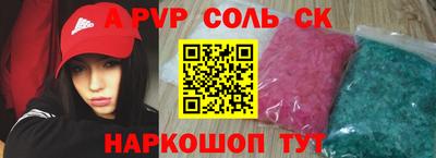 кокаин Заводоуковск