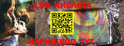 кокаин Заводоуковск
