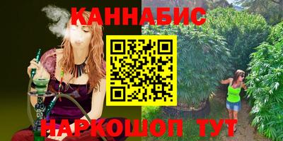 гидра Заволжье