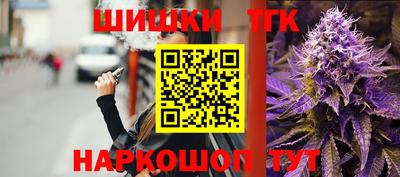 гидра Заволжье