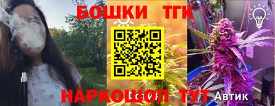 MESCALINE Жуковский