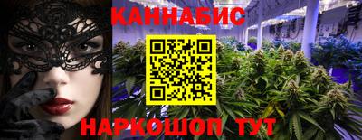 гидра Заволжье
