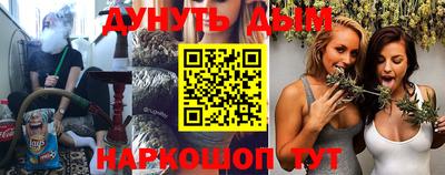 гидра Заволжье