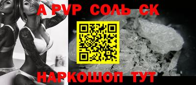 кокаин Заводоуковск