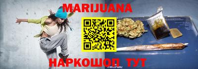 гидра Заволжье