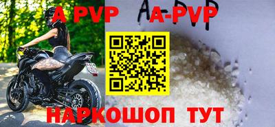 гидра Заволжье