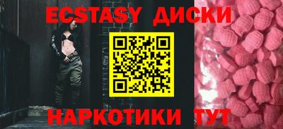 кокаин Заводоуковск