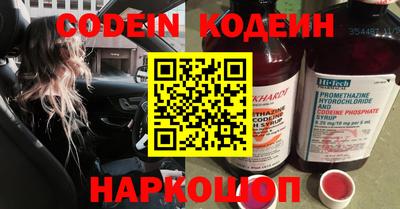 кокаин Заводоуковск