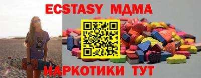 гидра Заволжье