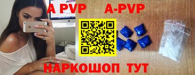 гидра Заволжье