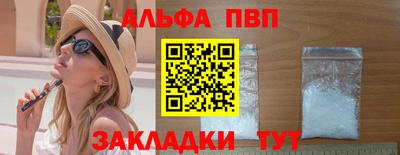 MESCALINE Жуковский