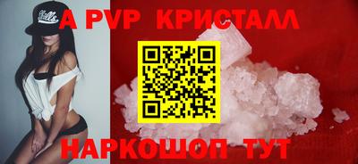 MESCALINE Жуковский