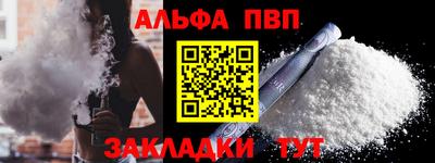 гидра Заволжье