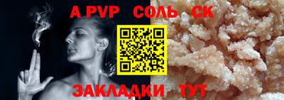 MESCALINE Жуковский
