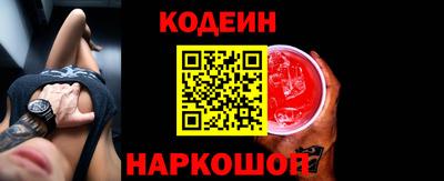 MESCALINE Жуковский