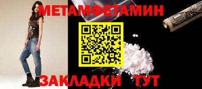 кокаин Заводоуковск