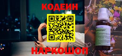 MESCALINE Жуковский
