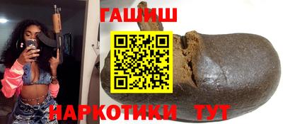 гидра Заволжье