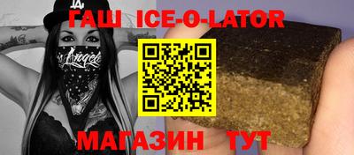 кокаин Заводоуковск