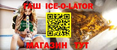 кокаин Заводоуковск