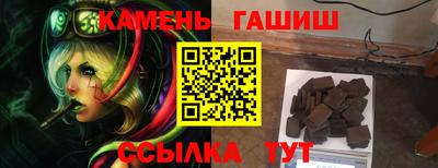 гидра Заволжье