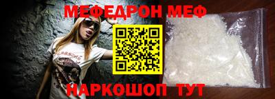 кокаин Заводоуковск
