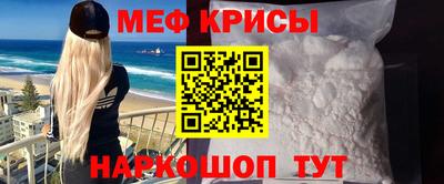 MESCALINE Жуковский