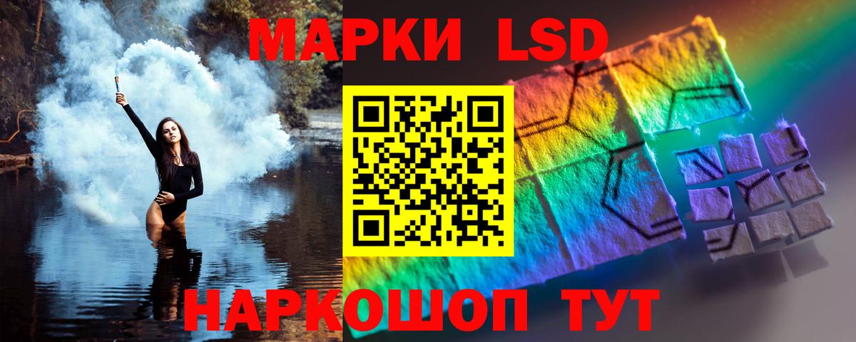 LSD-25 экстази ecstasy Менделеевск