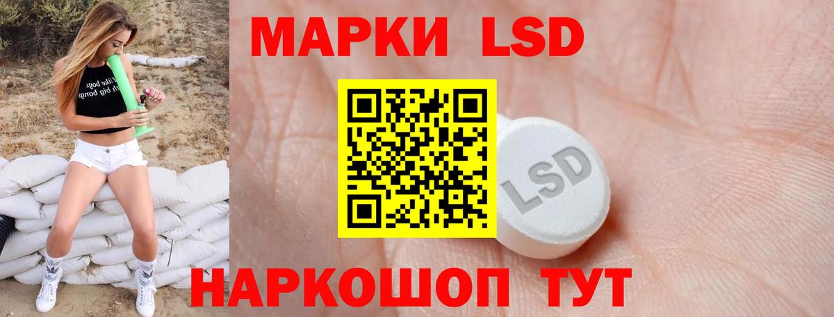 LSD-25 экстази ecstasy  Вход с VPN  ЛСД экстази ecstasy  Менделеевск 