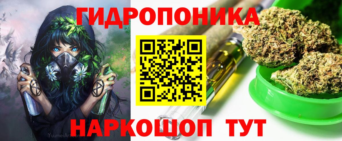 Марихуана гибрид  Вход с VPN  Бошки Шишки Ganja  МАРИХУАНА тримм  Менделеевск 